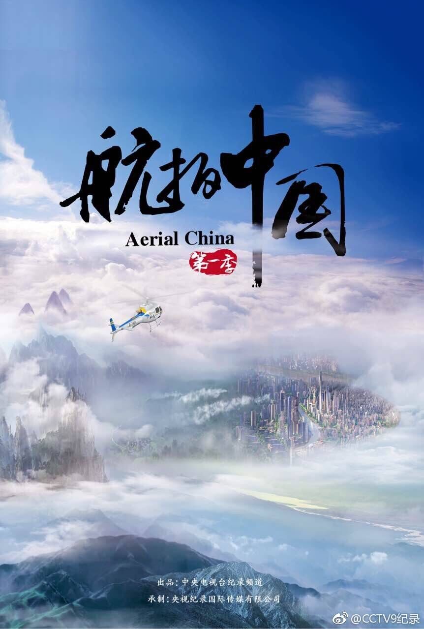 海报
