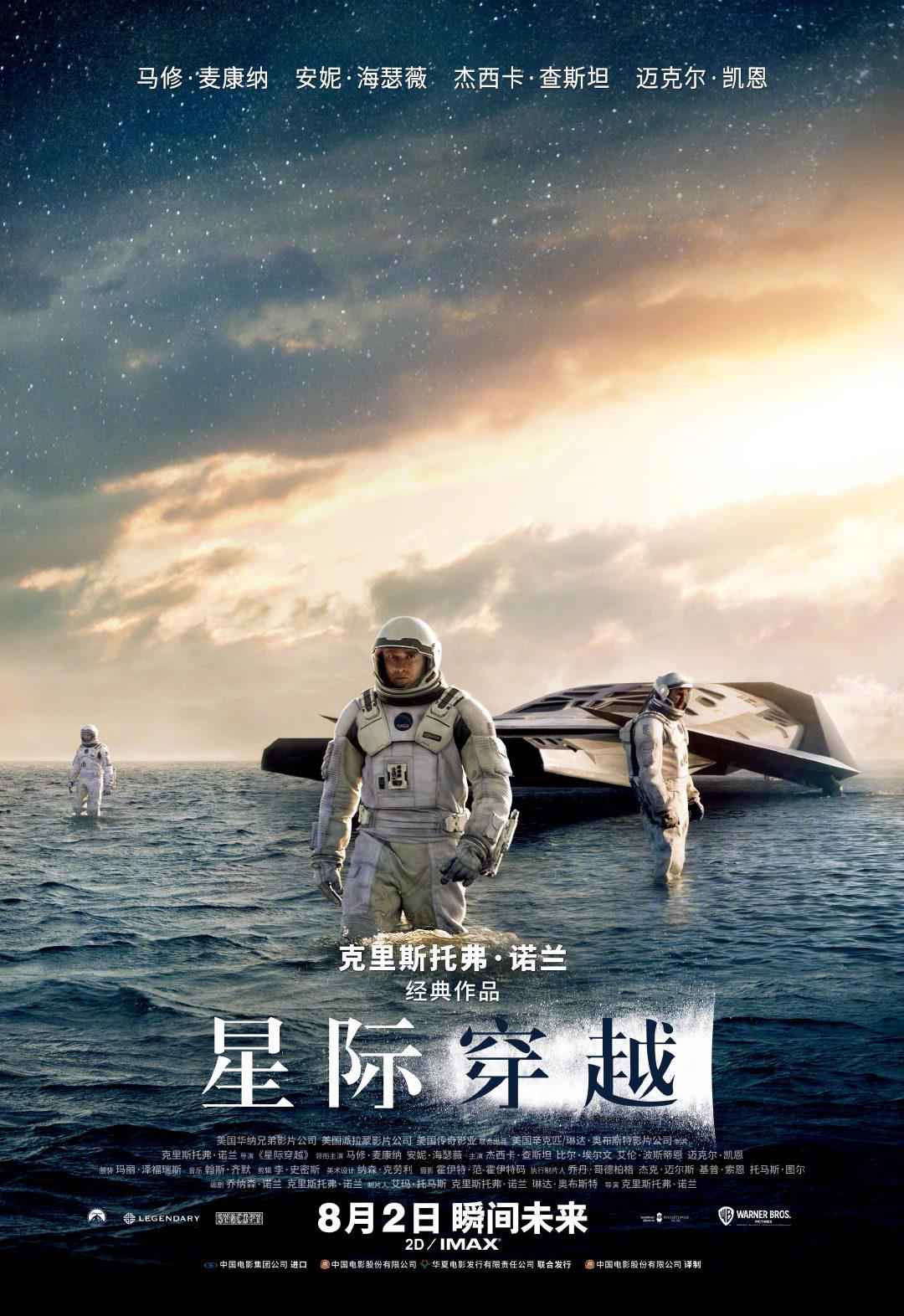 狼和落幕