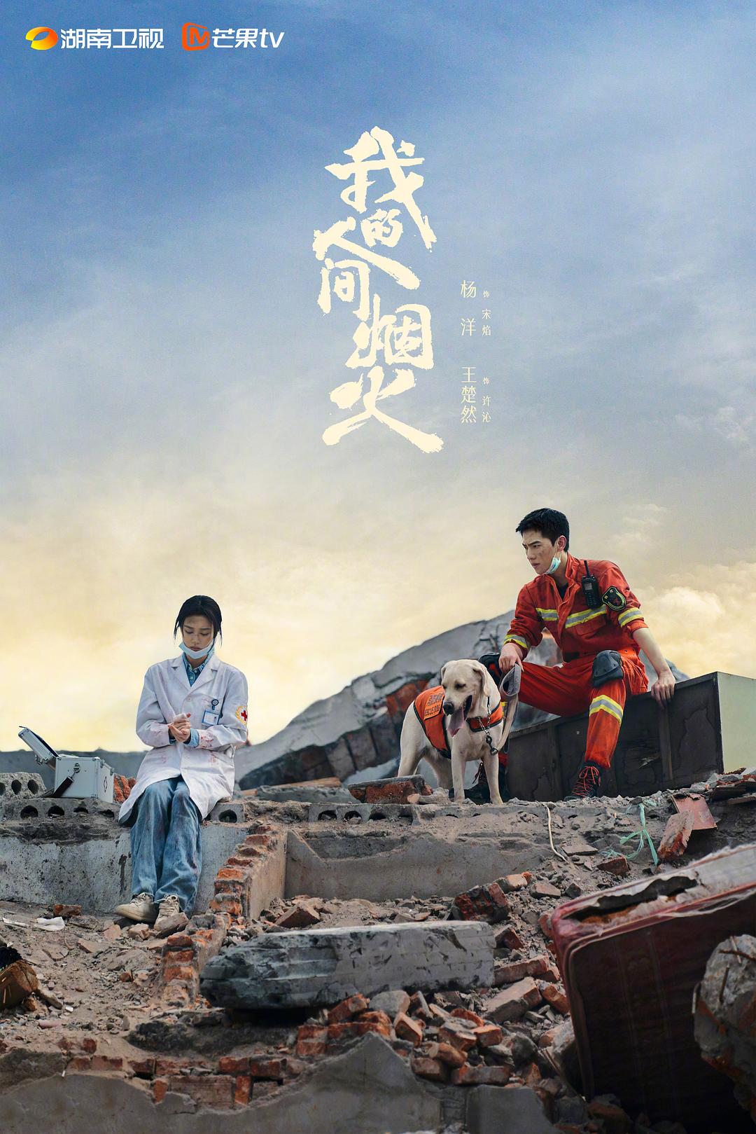 凤和之约