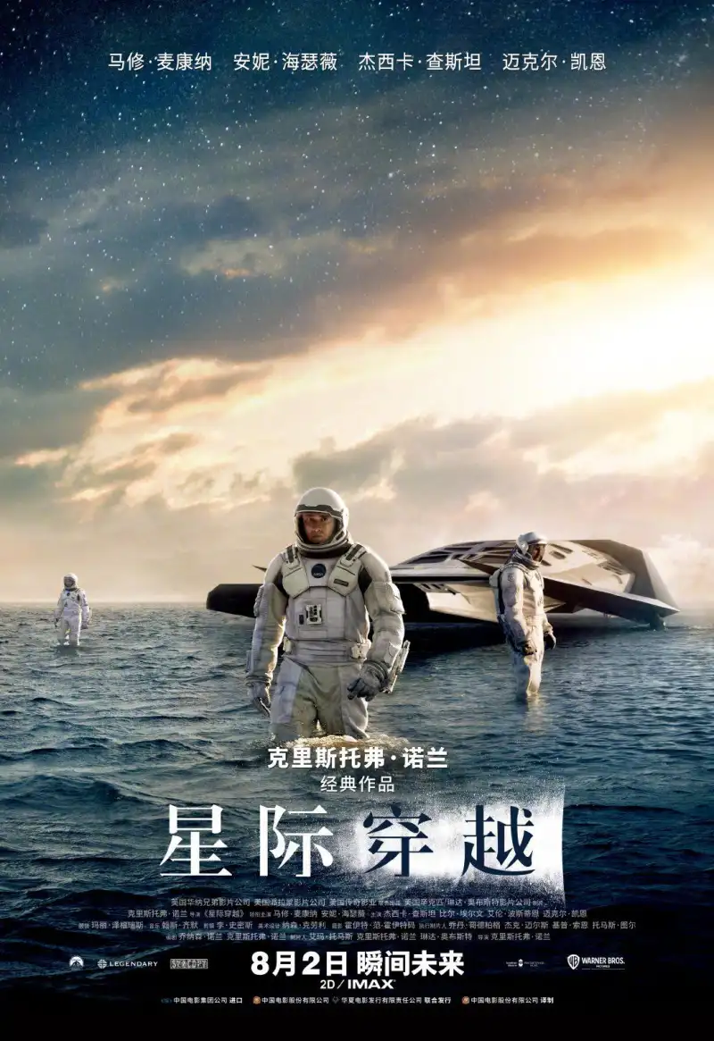 鹰黎明海报