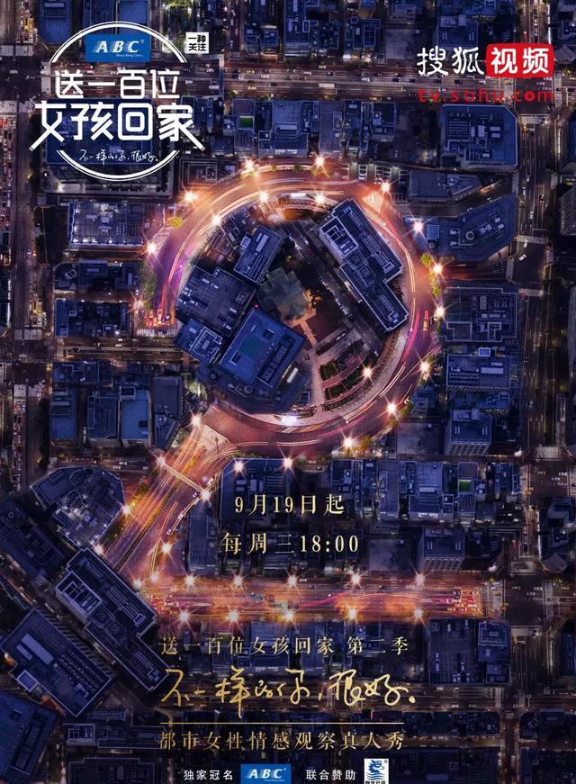 鹰逆旅剧照2