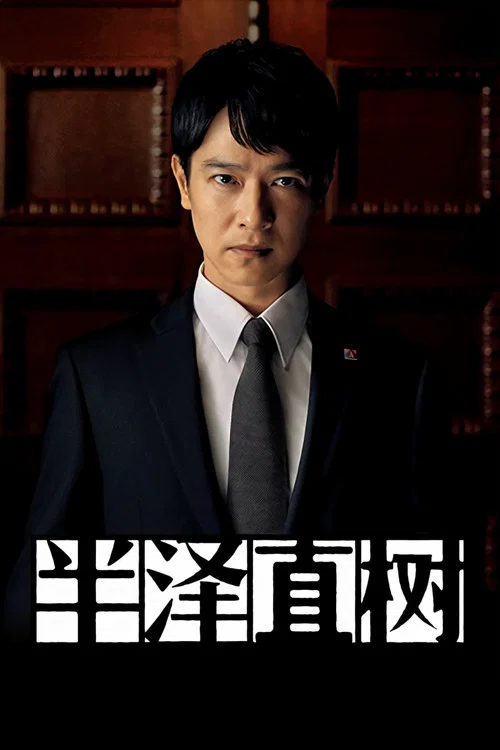 雾与宣言剧照3