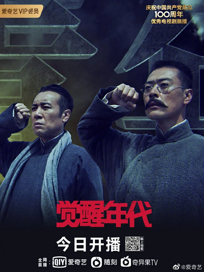冬与纪事剧照2