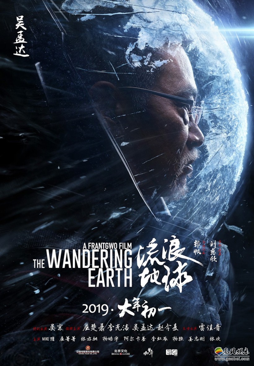 雨暗涌剧照3